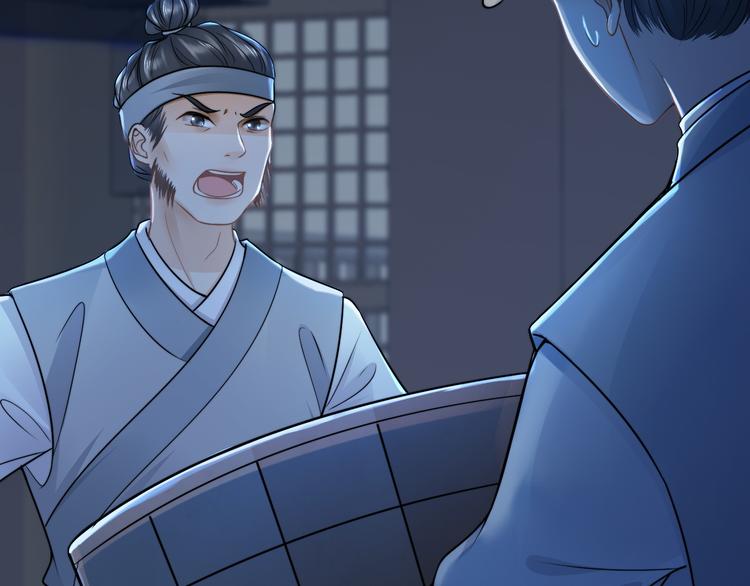 第24话 道阻长(1/3)-第29话