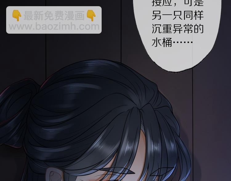 第24话 道阻长(1/3)-第29话