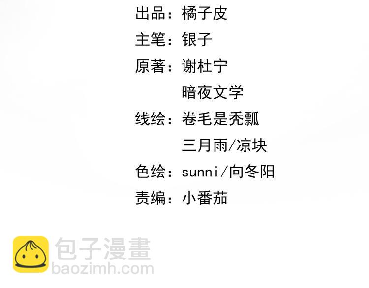 第24话 道阻长(1/3)-第29话