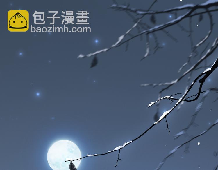 第24话 道阻长(1/3)-第29话