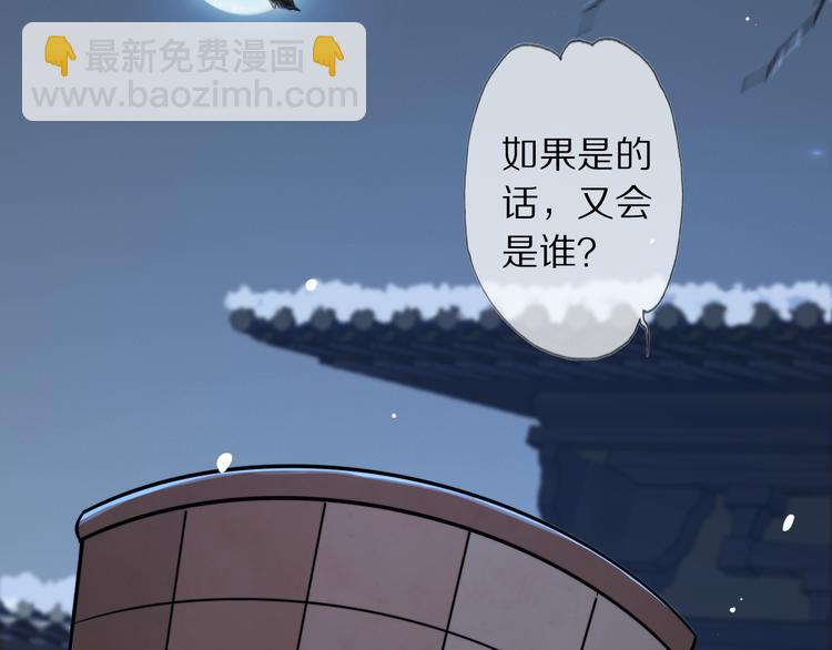 第24话 道阻长(1/3)-第29话