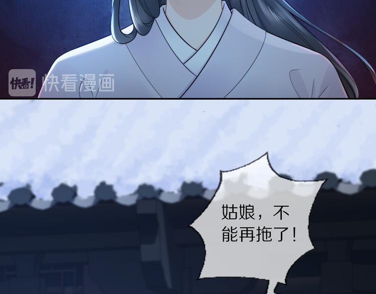 第24话 道阻长(1/3)-第29话