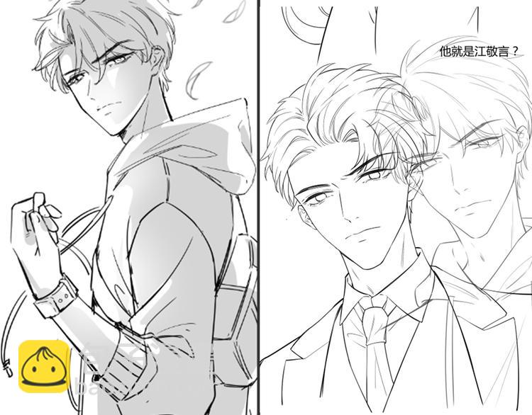 作者有话要说-第31话