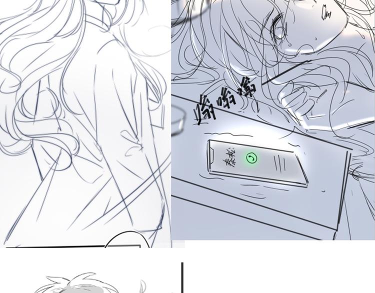 作者有话要说-第31话