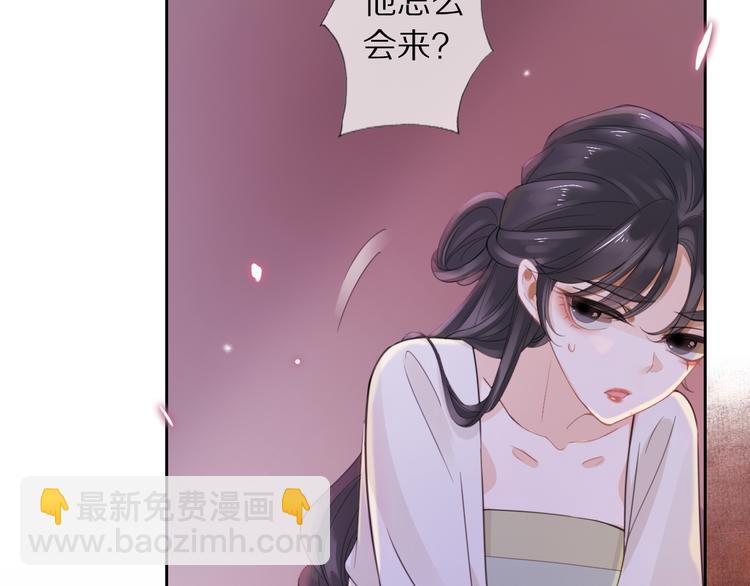 夜访客(1/3)-第5话