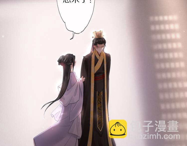 夜访客(1/3)-第5话