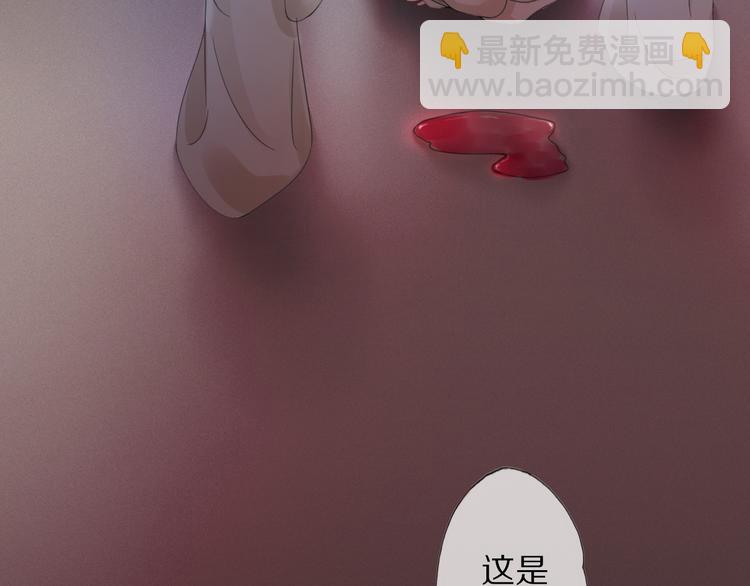 夜访客(1/3)-第5话