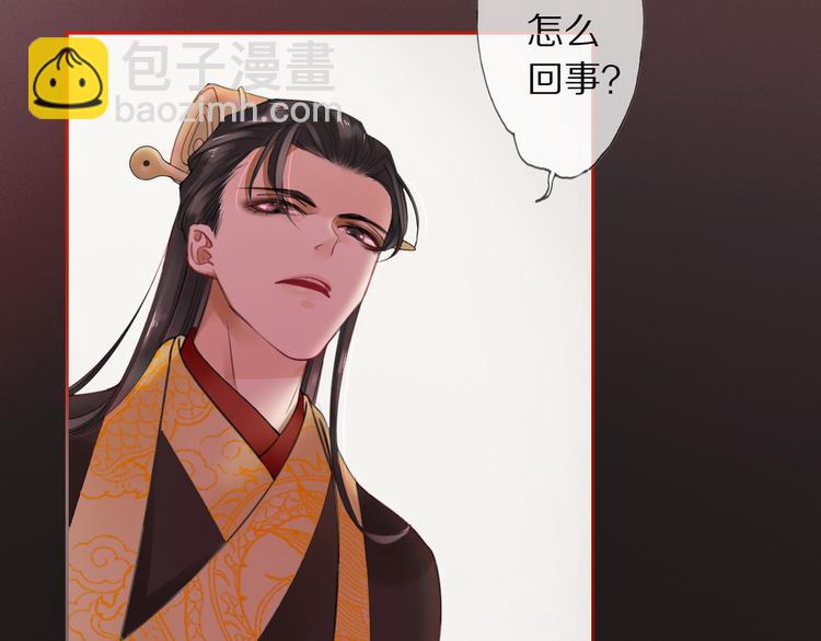 夜访客(1/3)-第5话