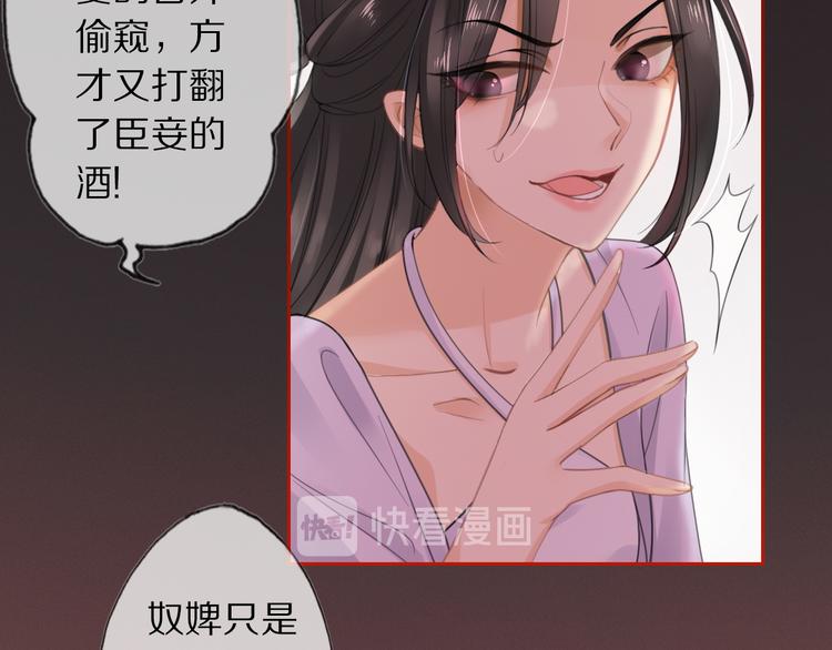 夜访客(1/3)-第5话