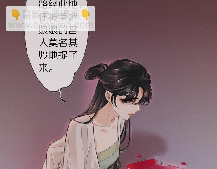 夜访客(1/3)-第5话