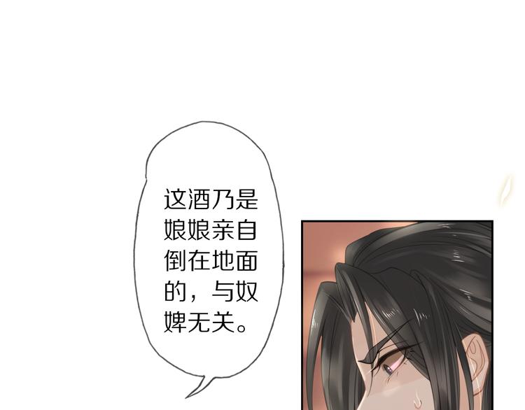 夜访客(1/3)-第5话