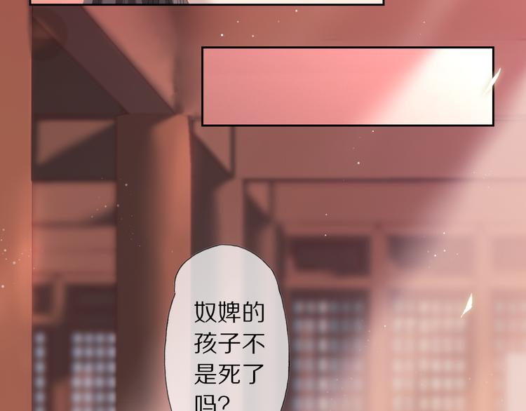 夜访客(1/3)-第5话