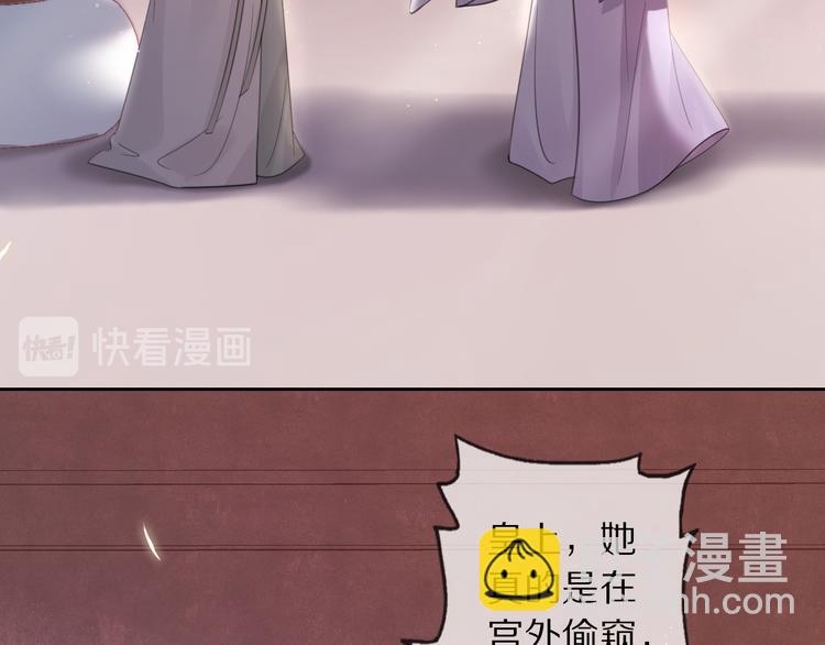 夜访客(1/3)-第5话