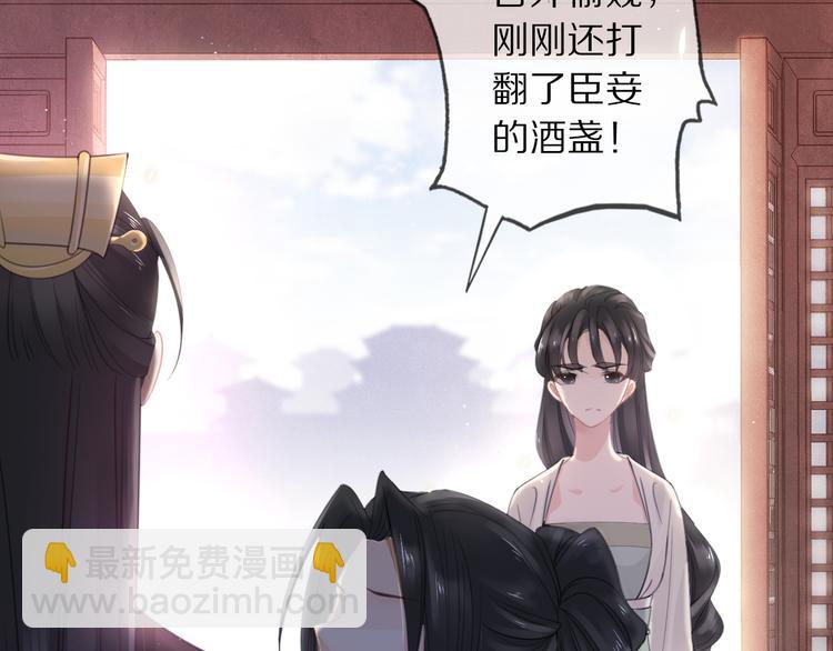 夜访客(1/3)-第5话