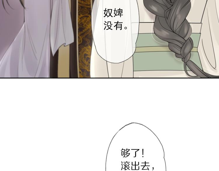 夜访客(1/3)-第5话