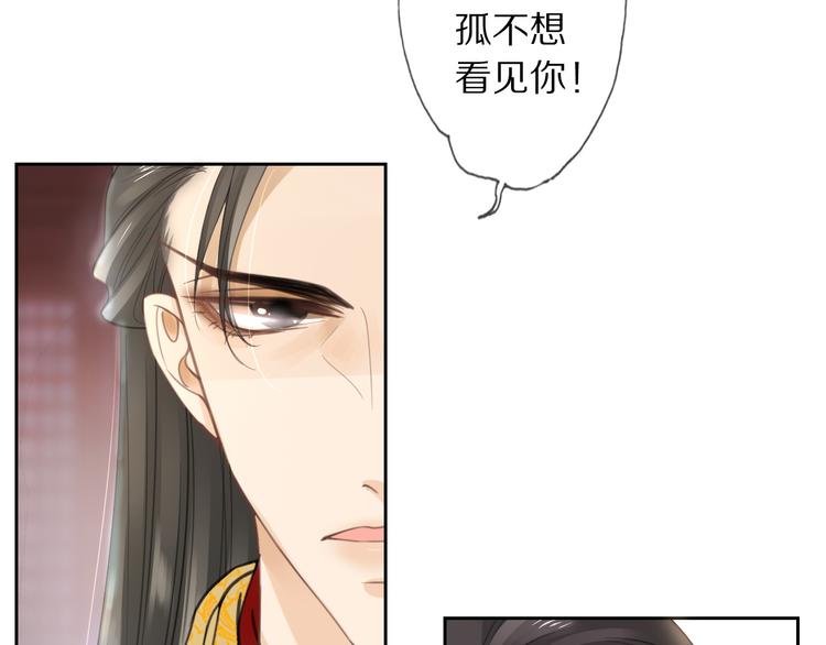 夜访客(1/3)-第5话