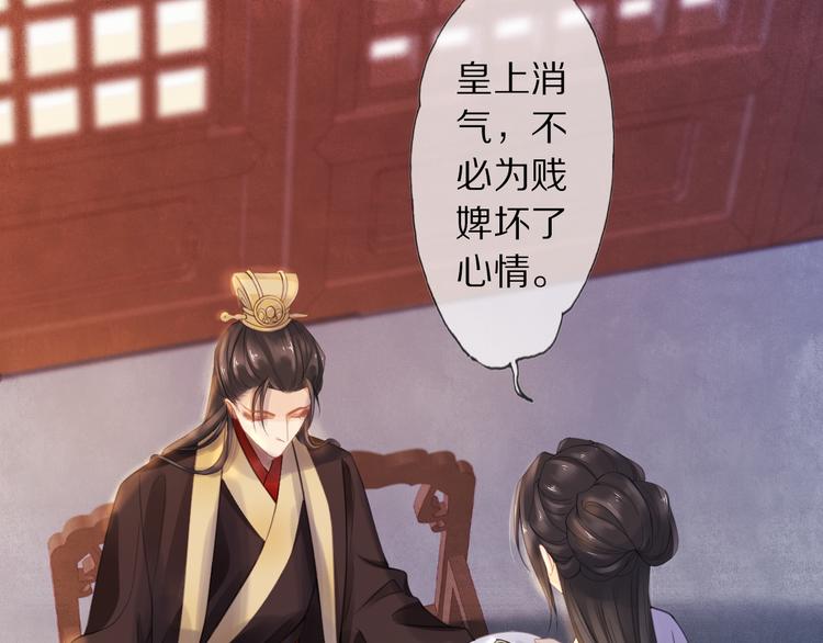 夜访客(1/3)-第5话