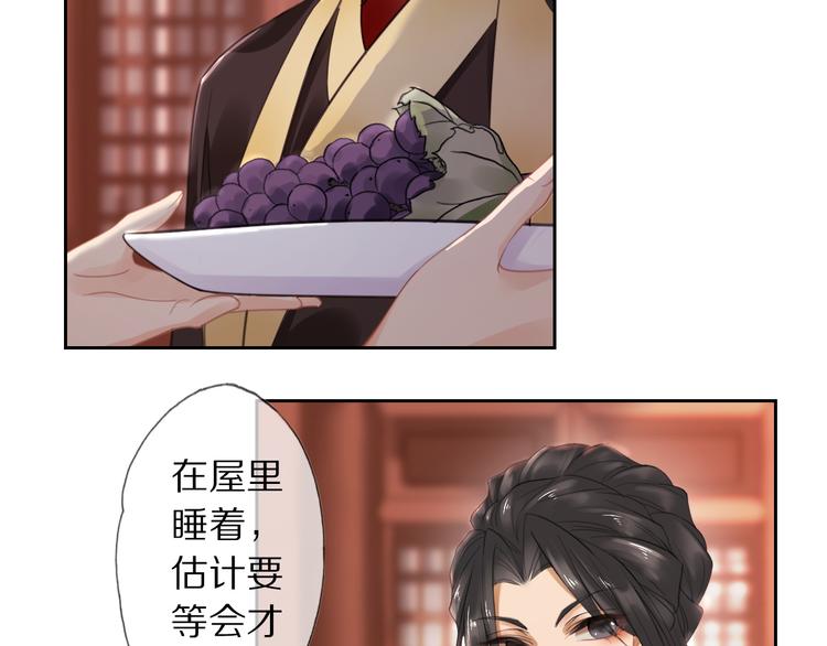 夜访客(1/3)-第5话