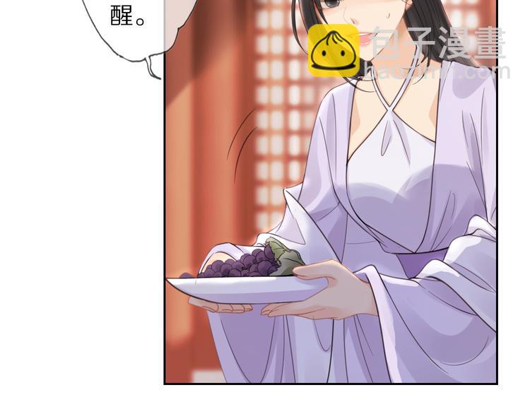 夜访客(1/3)-第5话