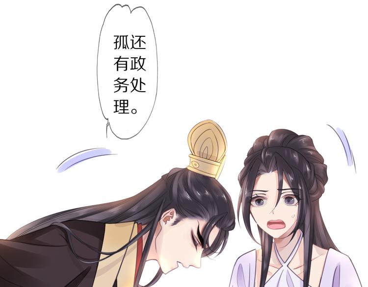 夜访客(1/3)-第5话