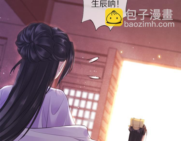 夜访客(1/3)-第5话