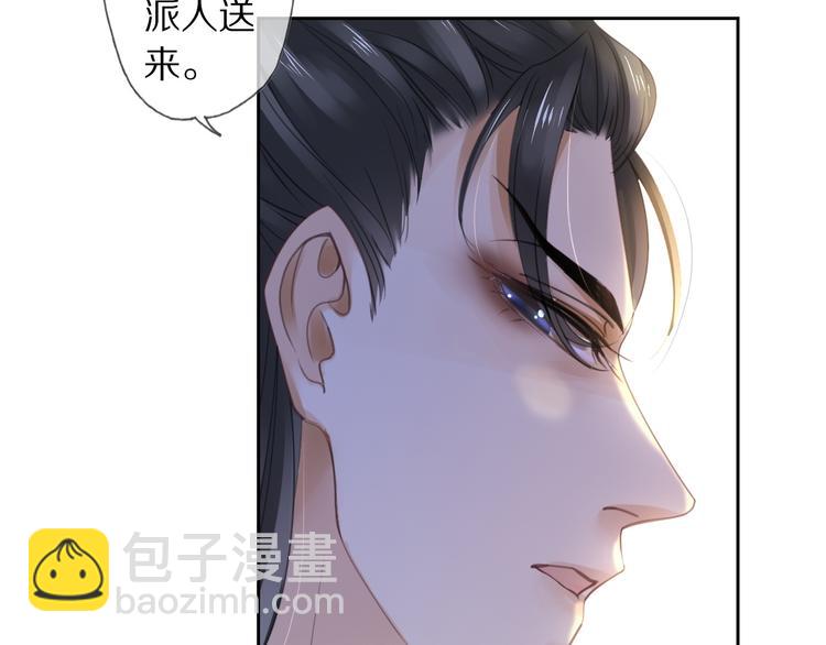 夜访客(1/3)-第5话