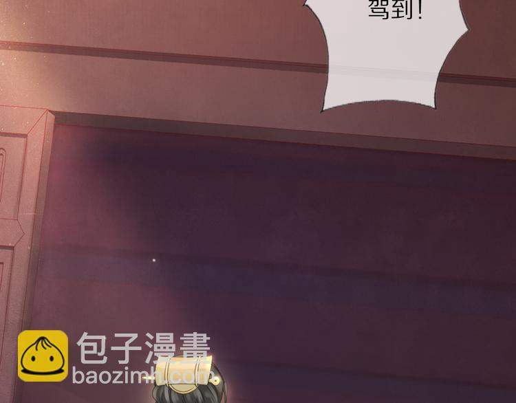 夜访客(1/3)-第5话