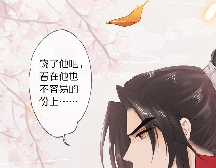 高甜小剧场-第7话