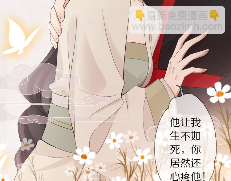 高甜小剧场-第7话