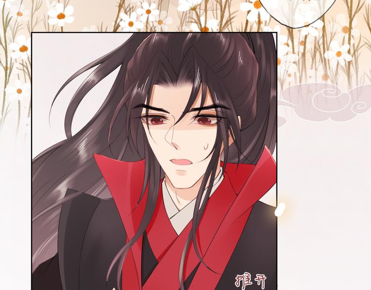 高甜小剧场-第7话