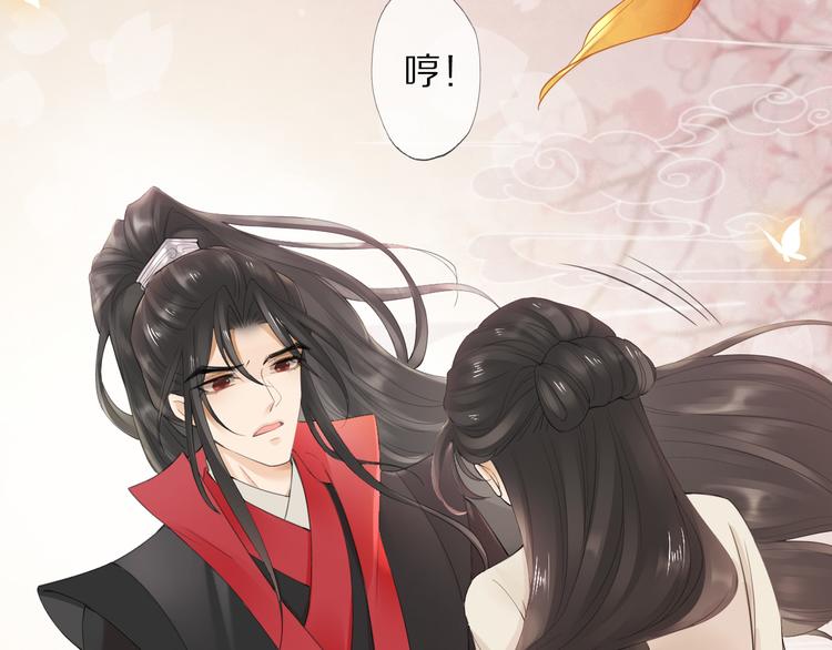 高甜小剧场-第7话