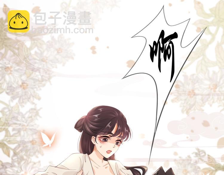 高甜小剧场-第7话