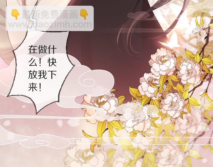 高甜小剧场-第7话