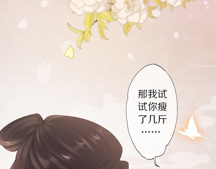 高甜小剧场-第7话