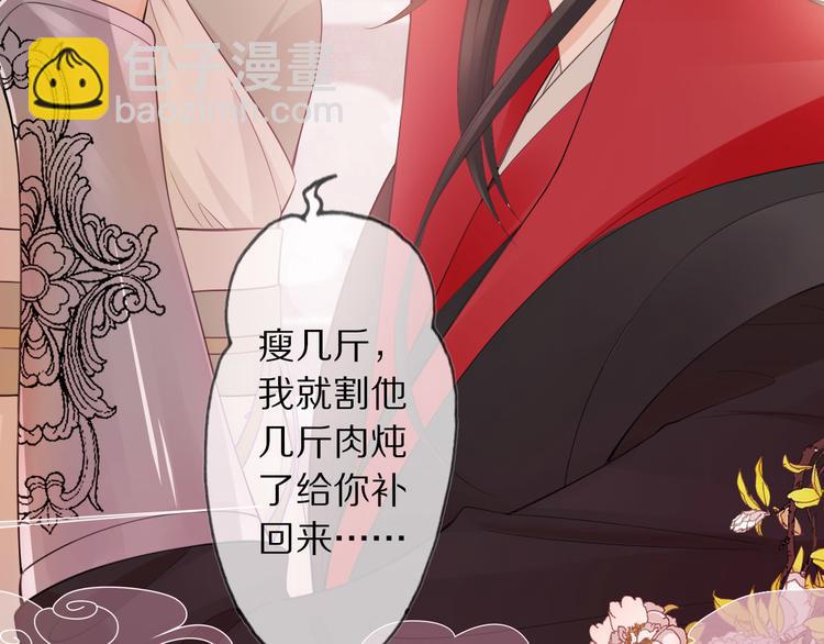 高甜小剧场-第7话