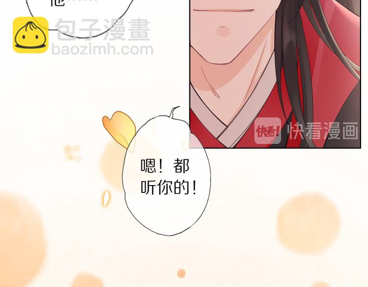 高甜小剧场-第7话