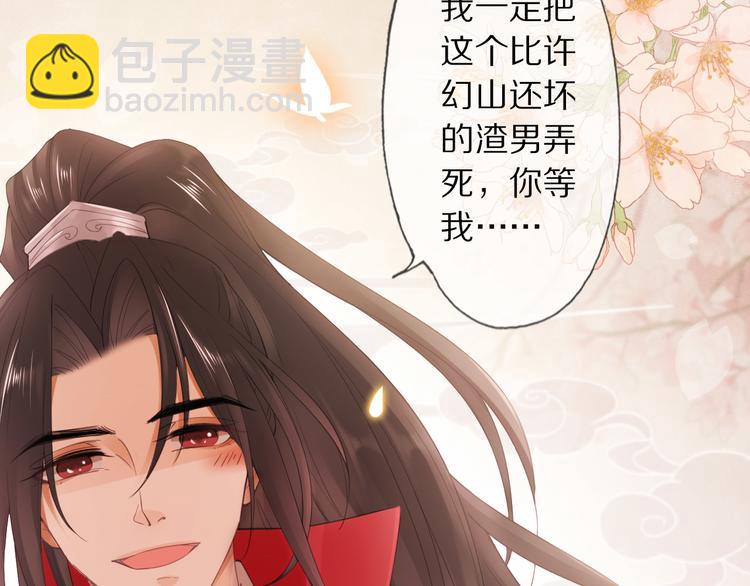 高甜小剧场-第7话