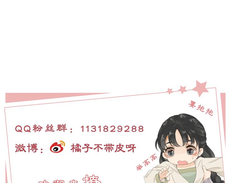 高甜小剧场-第7话