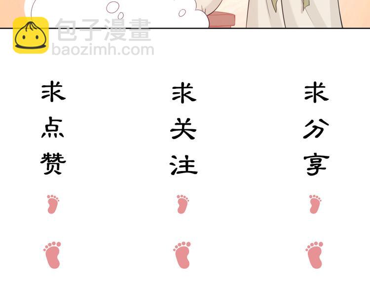 高甜小剧场-第7话