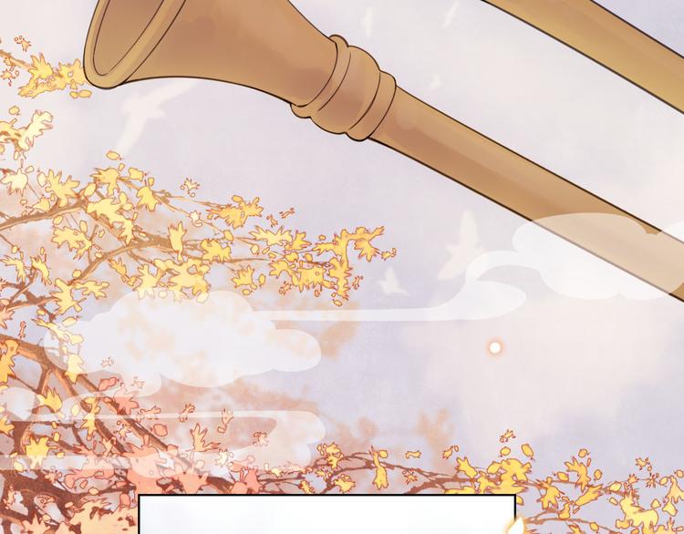 第6话 秋风起(1/2)-第9话