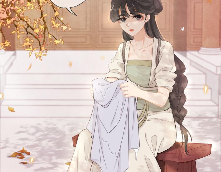 第6话 秋风起(1/2)-第9话