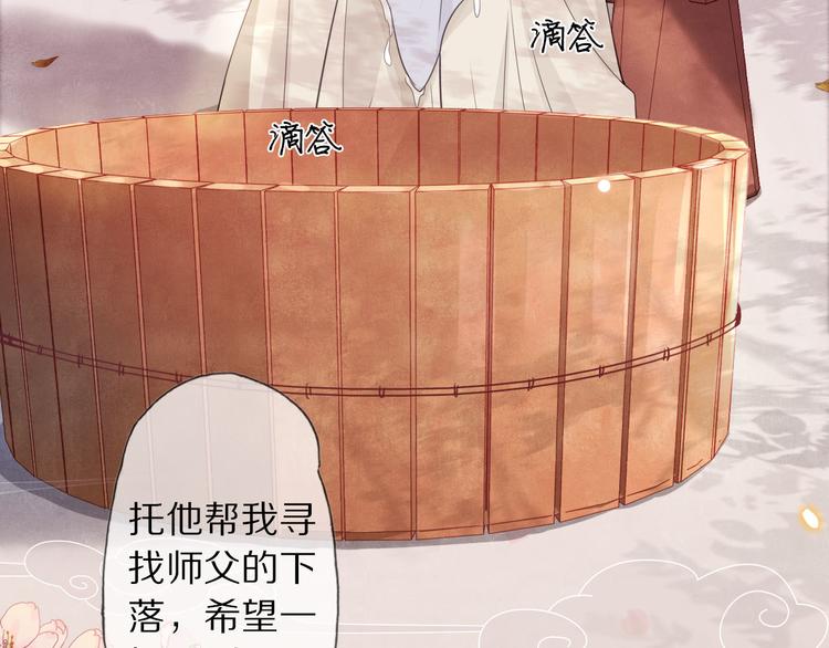 第6话 秋风起(1/2)-第9话