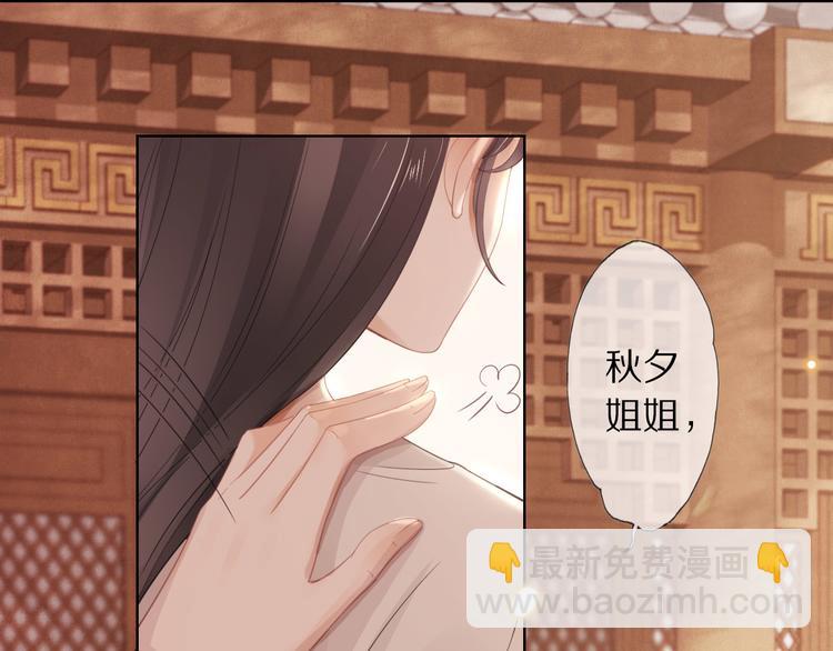 第6话 秋风起(1/2)-第9话