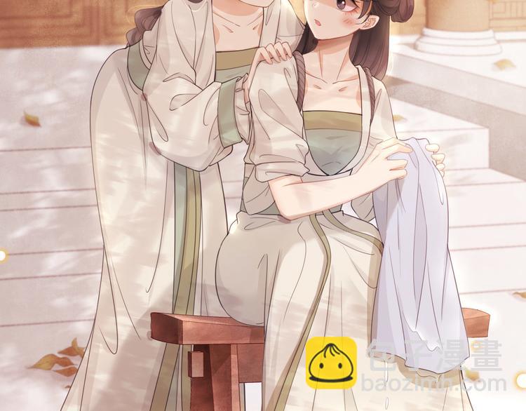 第6话 秋风起(1/2)-第9话