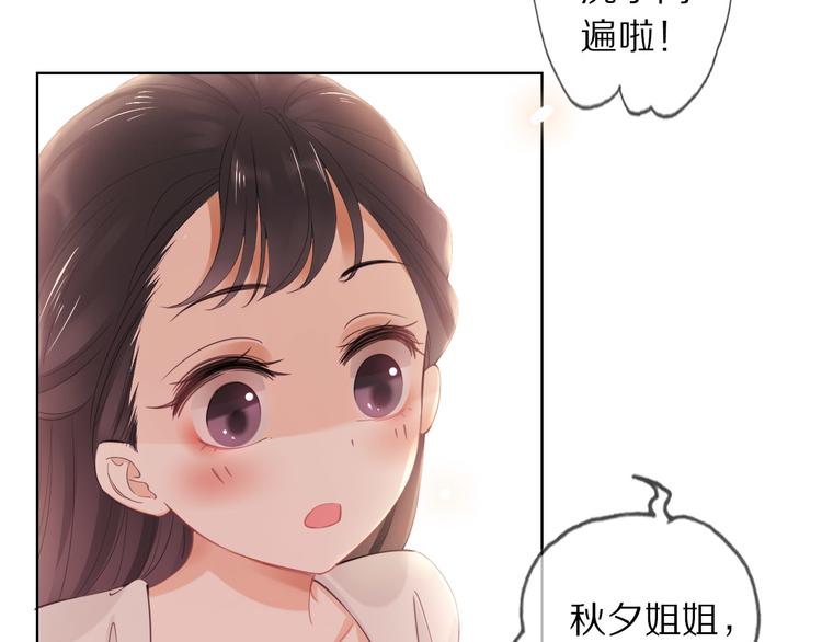 第6话 秋风起(1/2)-第9话