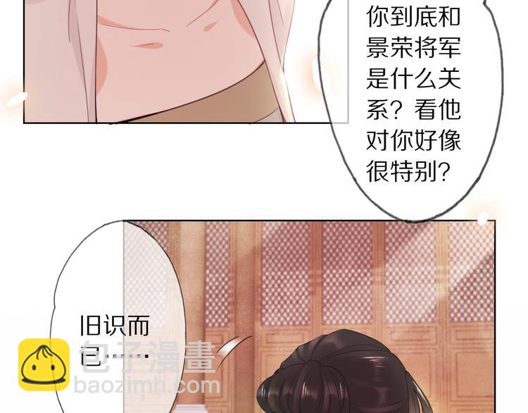 第6话 秋风起(1/2)-第9话