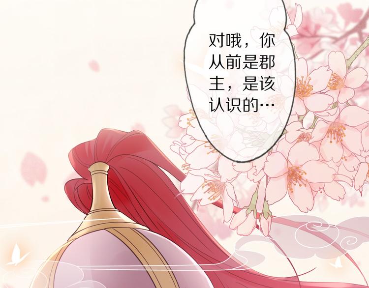 第6话 秋风起(1/2)-第9话