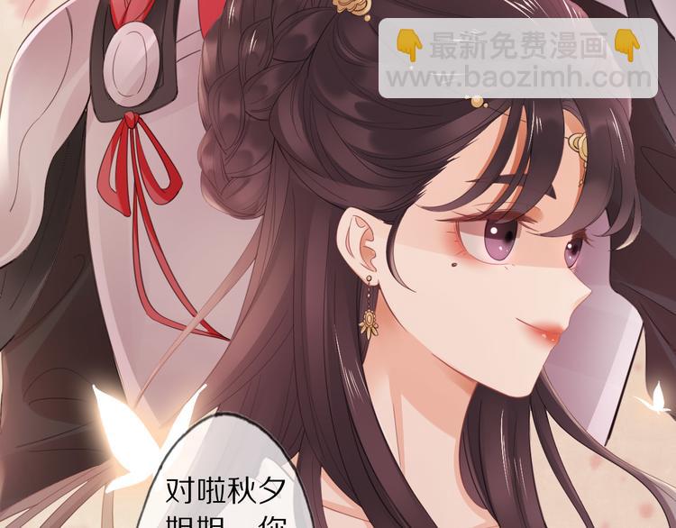 第6话 秋风起(1/2)-第9话