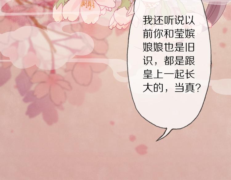 第6话 秋风起(1/2)-第9话