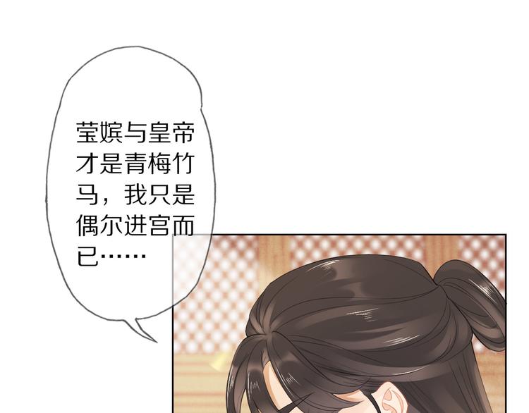 第6话 秋风起(1/2)-第9话